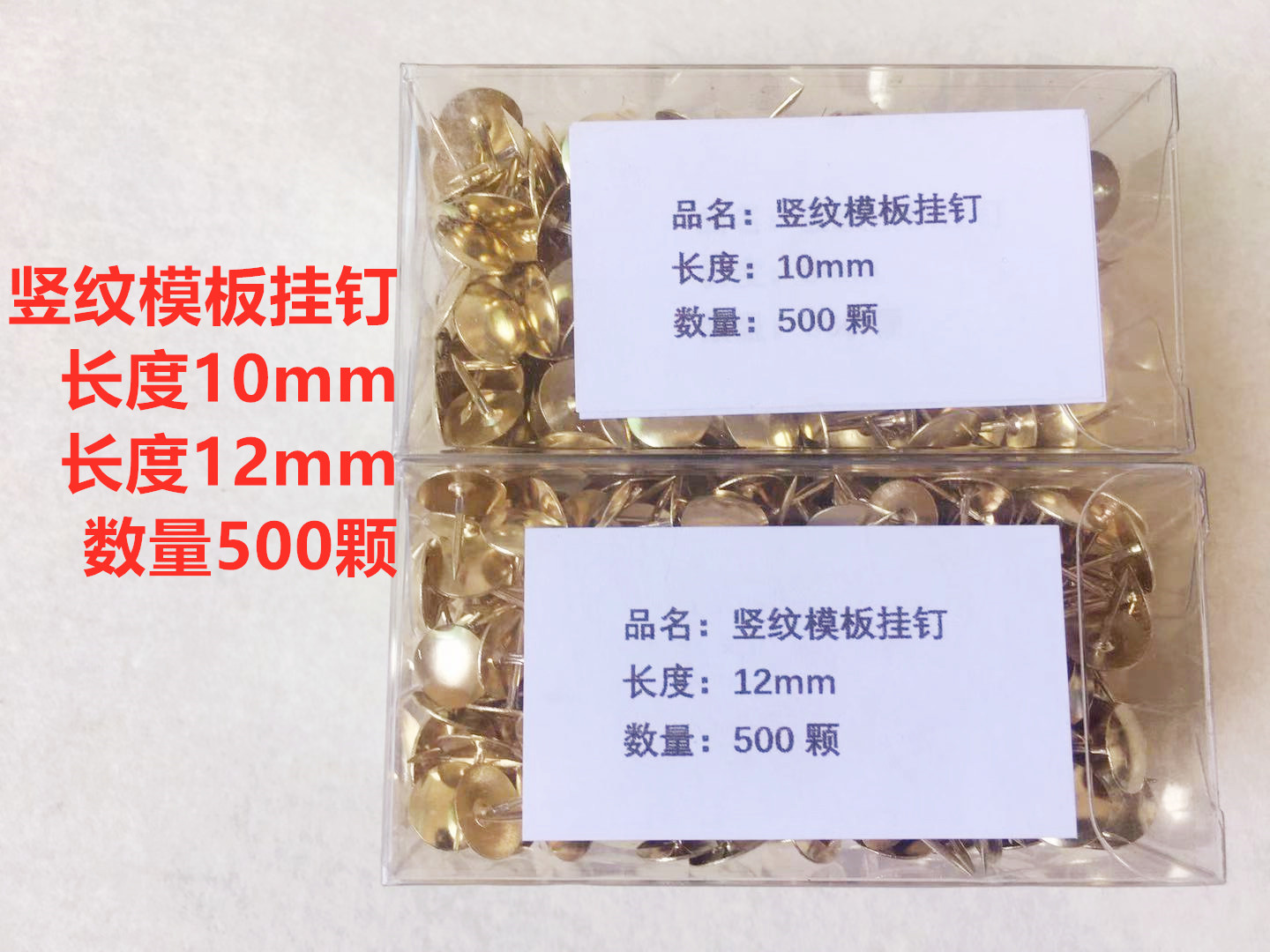 服装模板专用图钉羽绒裁片旋转