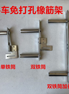 平车电脑车拉袖口橡筋架上袖子