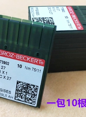 格罗茨进口机针拷边机针DCX1锁边机针DCX27包缝机针码边打边机针