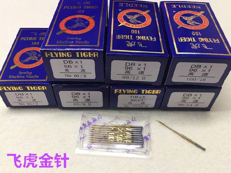 dbx1镀钛防跑绒耐高温电脑平车