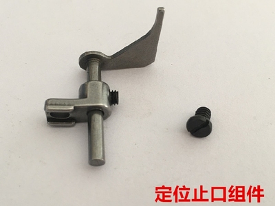 飞马W500三针五线绷缝机可调挡边压脚止口片坎车冚车定规带刀定位