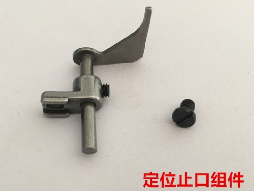 飞马W500三针五线绷缝机可调挡边压脚止口片坎车冚车定规带刀定位