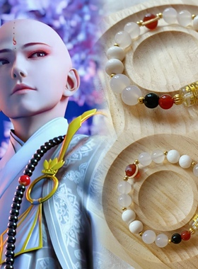 【一川碎石】少年歌行无心和尚印象周边手链项链配饰原创