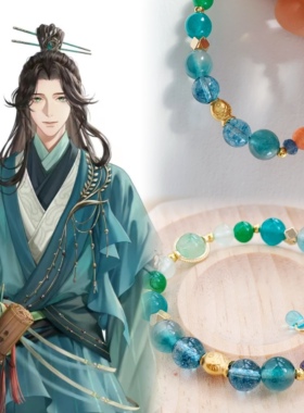 【一川碎石】代号鸢陈登印象周边手链配饰戒指耳钉原创