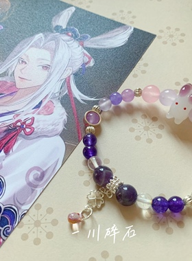 【一川碎石】代号鸢葛洪兔兔印象手链原创设计配饰