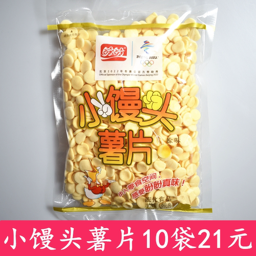 盼盼小馒头薯片原味60g