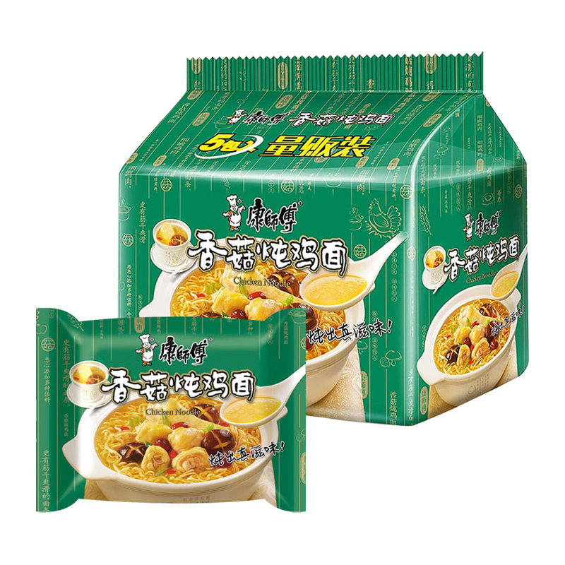 康师傅方便面经典袋香菇炖鸡面98g*5袋装泡面速食面即食面食品