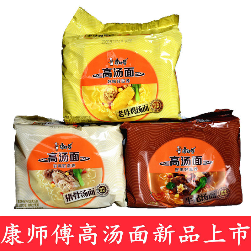 康师傅方便面高汤面老母鸡汤面猪骨汤面牛尾汤面五连包袋装泡面属于什么档次？