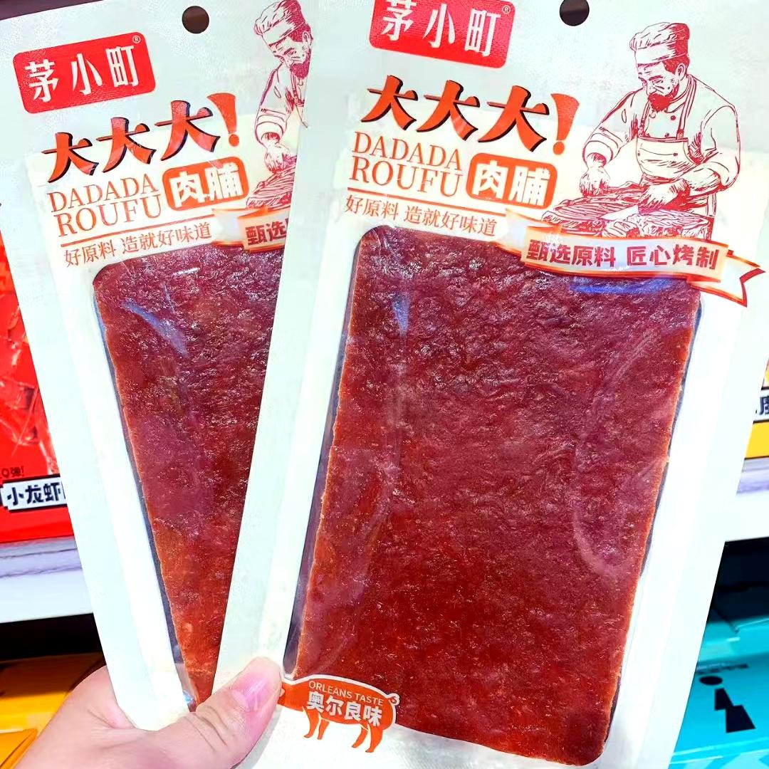 茅小町猪肉脯大大大肉脯28克蜜汁香辣奥尔良味靖江肉干休闲零食