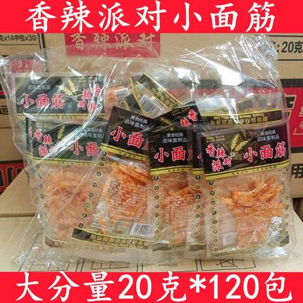 香辣派对小面筋辣条20克麻辣小包装甜辣怀旧配煎饼果子夹烧饼辣条