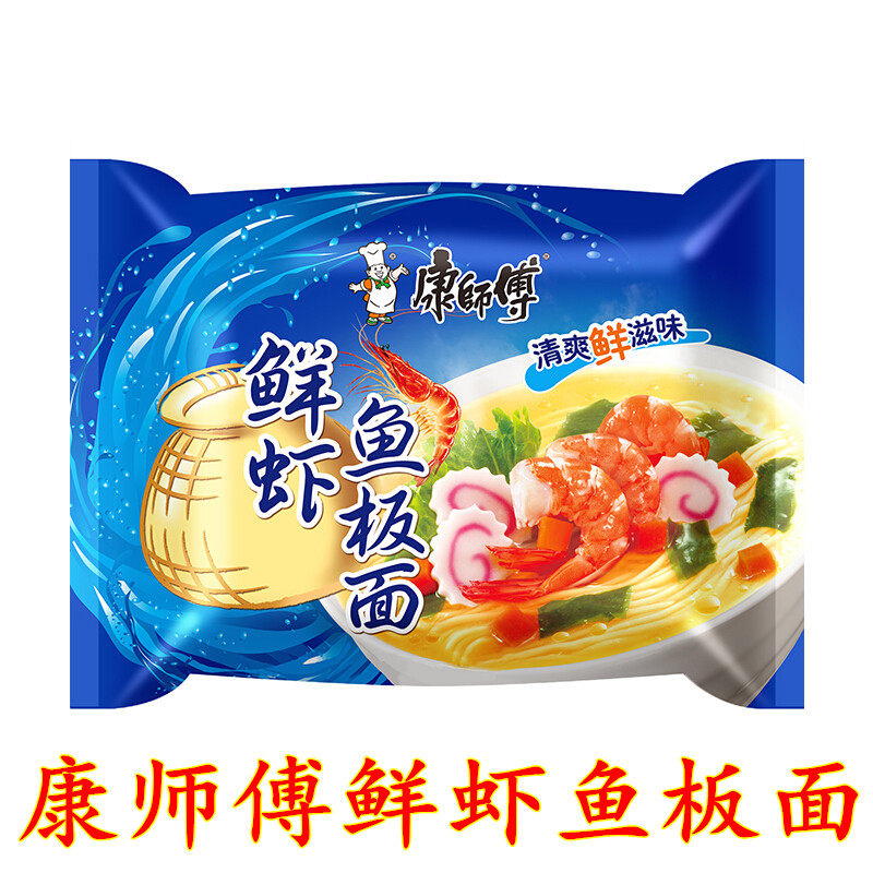 康师傅鲜虾鱼板面袋装泡面方便面速食虾球面-封面