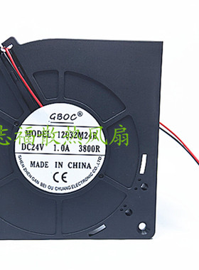 全新现货GBOC涡轮12032M24B 12032 12CM鼓风机24V变频器风扇1.00A