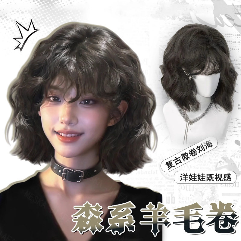森系羊毛卷刘海韩系俏皮感短卷发