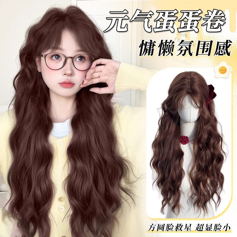 奶羊松露全头套蛋蛋卷氛围感