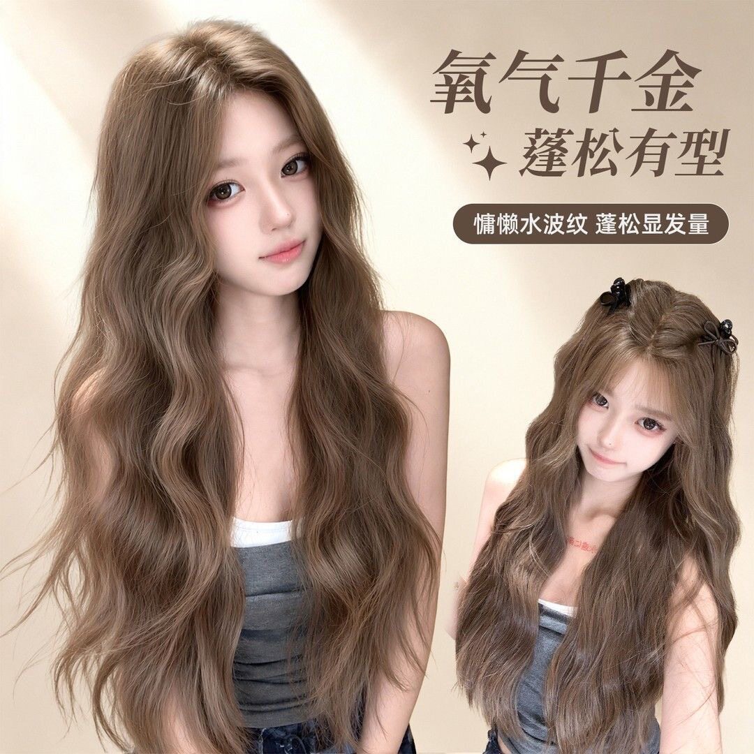 氧气千金亚麻棕中分水波纹假发