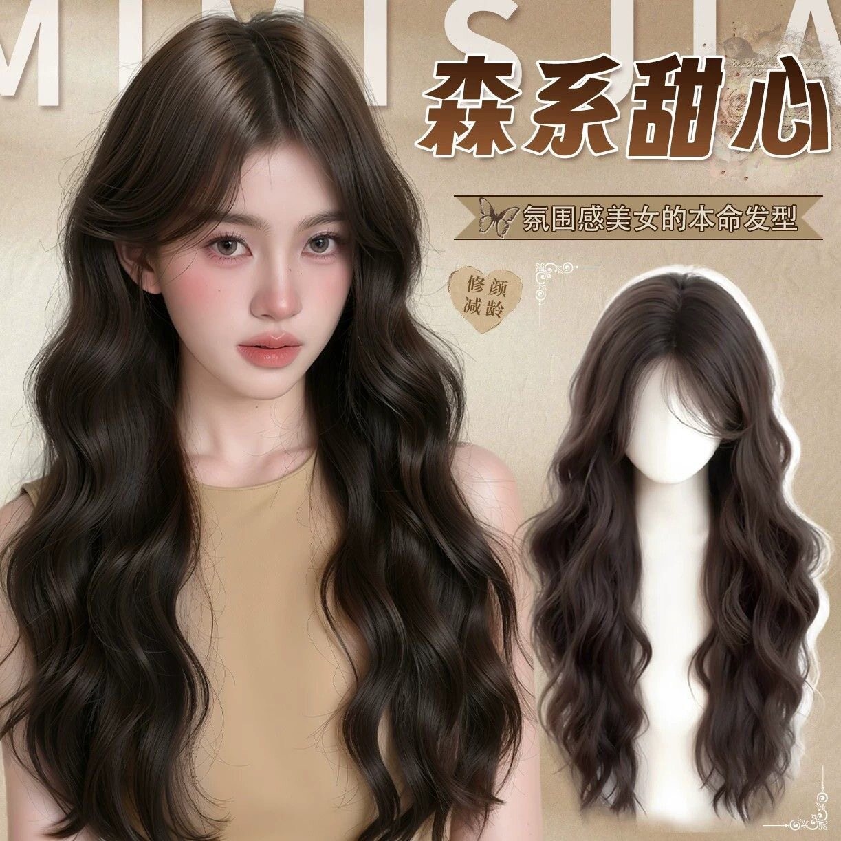 【森系甜心】科尼假发女全头套女夏季轻薄蛋蛋卷水波纹整顶假发套