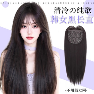 不用戴发网的假发全头套女自然仿真发高颅顶黑长直轻薄无痕假发片