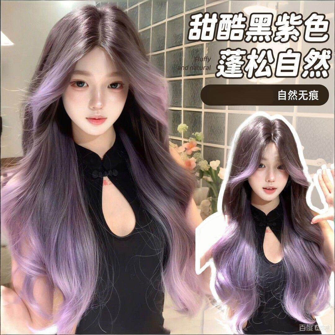 前额蕾丝甜酷紫色渐变中分长卷发