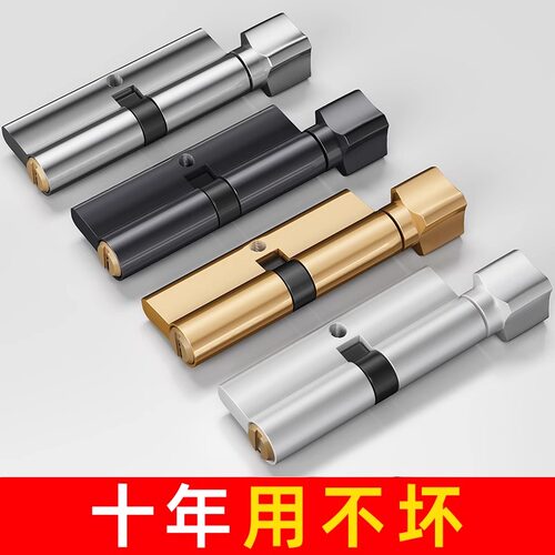 小70锁芯木门家用通用型