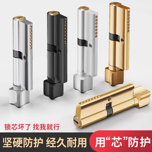 小70锁芯木门锁心家用通用型门锁体室内卧室房门大70配件大75锁具