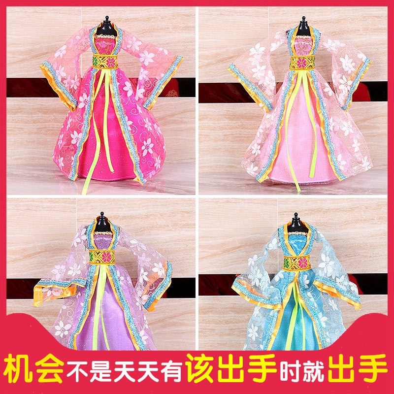 儿童玩具性价比高配件衣服配件