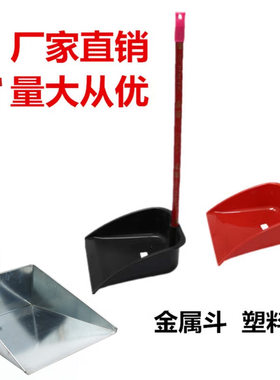 簸箕牢固实用黑色加深垃圾铲
