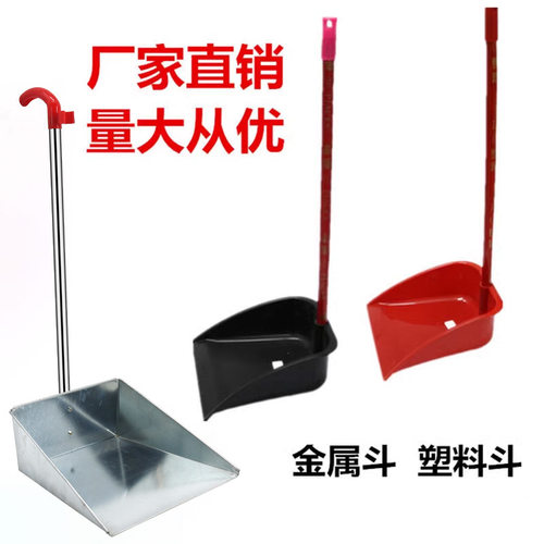 簸箕牢固实用黑色加深垃圾铲