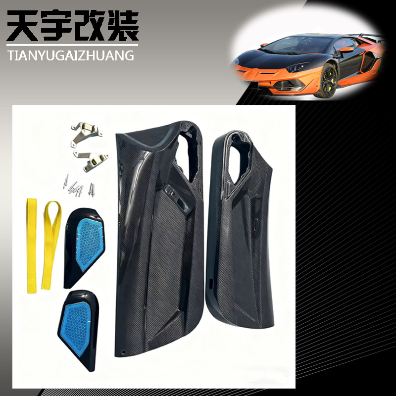 于兰博基尼LP700LP720改装门板