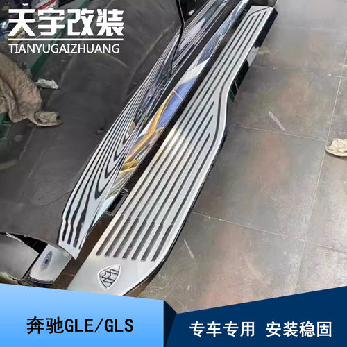 奔驰GLEGLS迈巴赫电动踏板