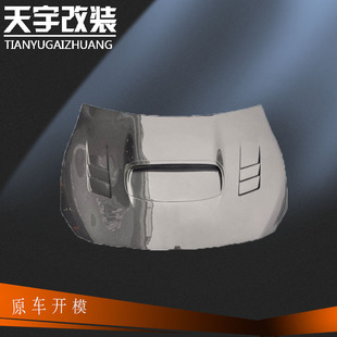 适用于丰田GT86 斯巴鲁 BRZ 2013-2019  机盖 引擎盖