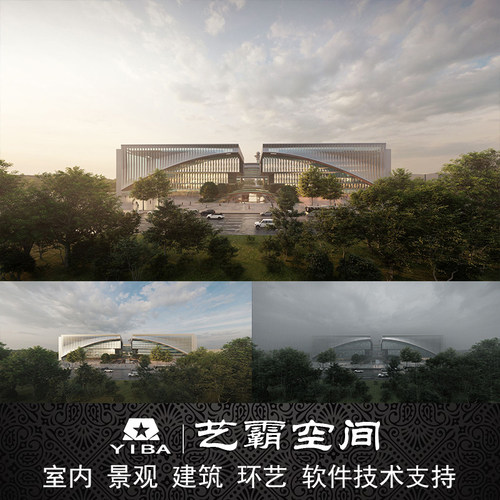 艺霸设计+3D效果图绘制+团队合作