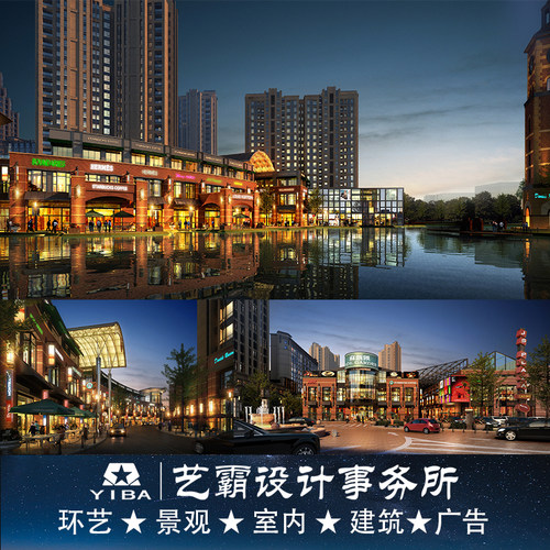 福建艺首设计工程有限公司出品