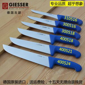 吉瑟屠宰刀锋利耐用手感好