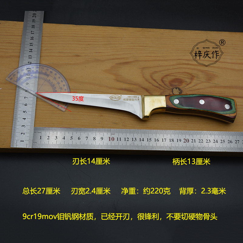 上海梓庆作剔骨刀 杀猪专用刀 开膛刀肉联厂专用刀特快刀屠夫刀具