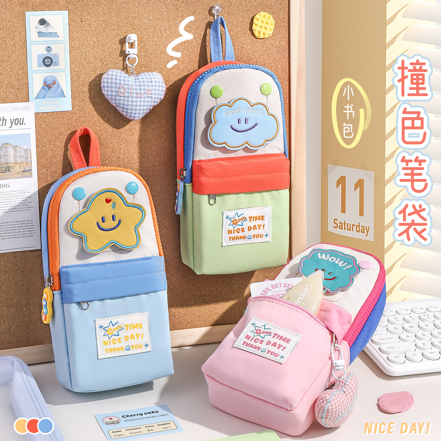 新款小书包星星笔袋大容量小学生文具袋铅笔文具盒女孩高颜值