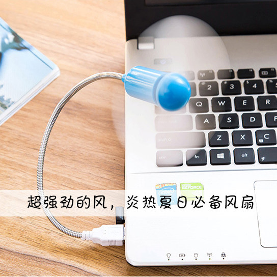 Ventilateur USB - Ref 401975 Image 4