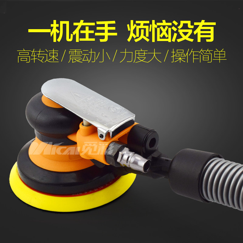 金士霸正品5寸气动磨光机自吸式抛光机汽车工具封釉打磨机角磨机