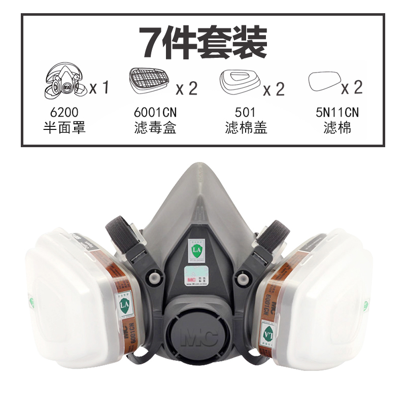 6200防毒面具防护口罩防甲醛雾霾农药化工汽车喷漆防毒面罩在类目 居家日用, 防护用品, 口罩中 - 来自Buy2taobao.com提供专业的淘宝代购服务