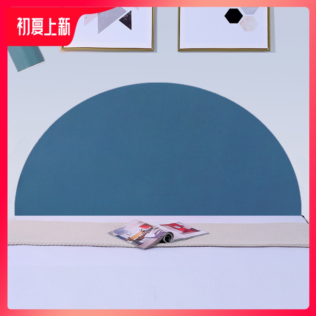 老式半圆形弧形拱形全包床头套