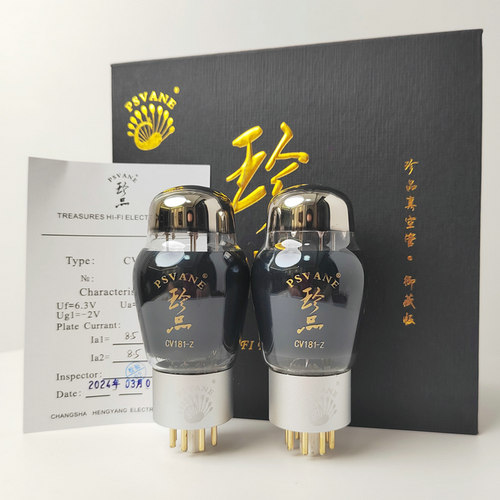 贵族CV181-Z直代多型号胆味升级