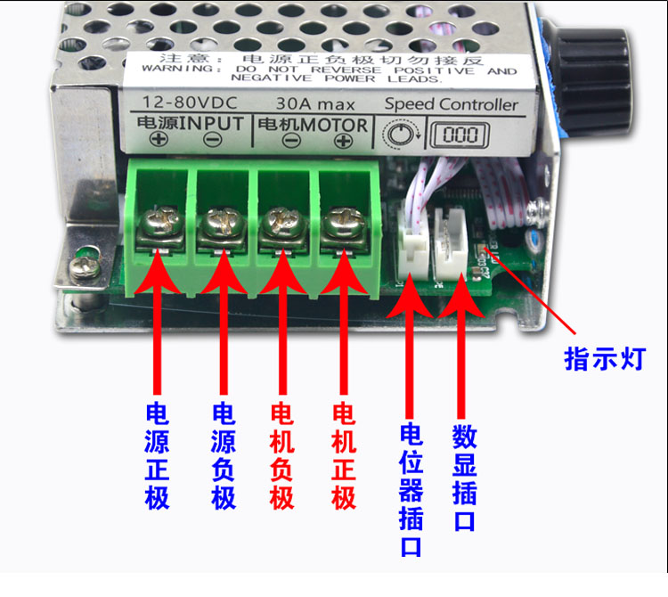 12V直流电机控制器24V马达变速开关电机驱动器大功率数显调速器 电子元器件市场 驱动器/控制器 原图主图