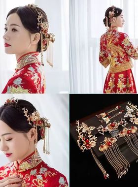 中式新娘秀禾头饰汉服配饰头饰凤冠大气秀禾服结婚发饰女适合圆脸