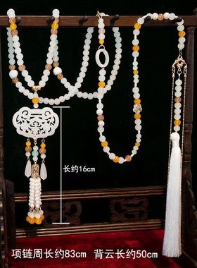 新中式复古马面裙长款斜挎链