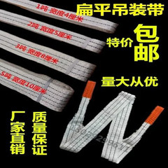 Đai nâng nâng dây đeo khóa đôi dây đeo phẳng 2T 3 tấn 5 tấn 10 tấn 2M-10m cáp xoắn cáp thép bọc nhựa phi 10