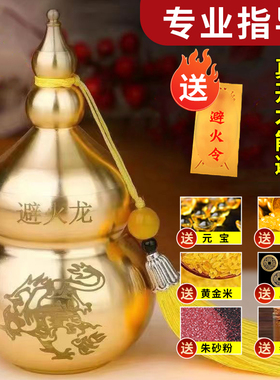 厨房在西北方化解避火龙