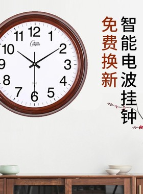 康巴丝钟表客厅家用时尚简约现代轻奢钟表静音挂钟电波钟时钟挂墙