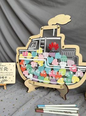 年会活动轮船签到板企业商务酒会开业庆典毕业开学签名相框本簿册