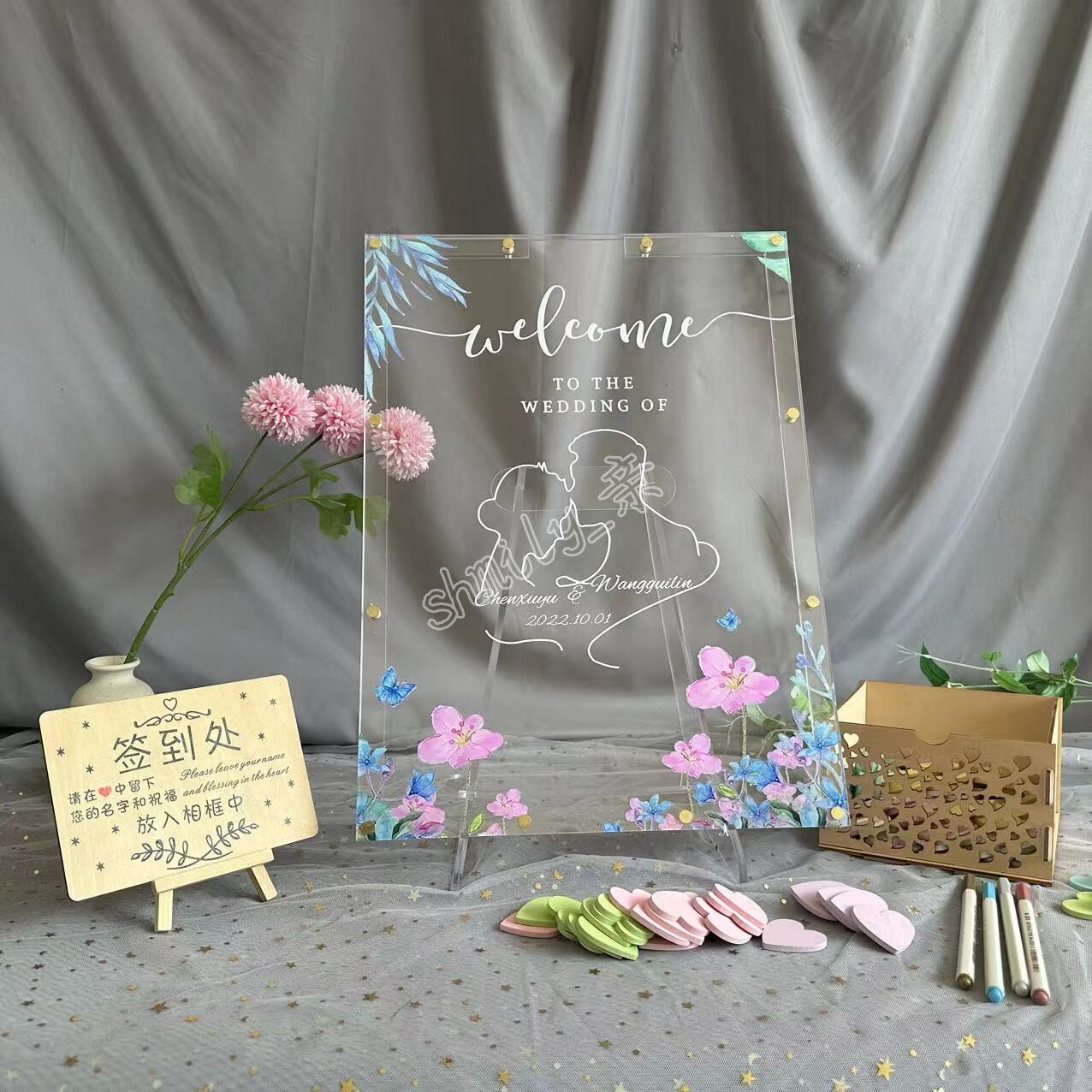 婚庆透明签名框板册台本生日聚会年会结婚礼庆爱心木片签到框板本