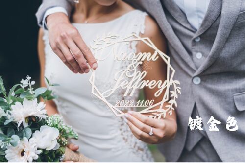 个性定制婚礼庆典木质名字挂牌