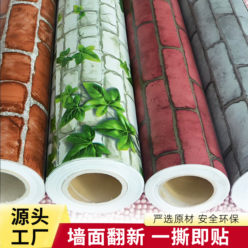 壁纸复古红砖爬山虎饭店墙面翻新